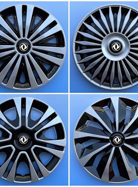 适用东风风行菱智M3M5V3汽车轮毂盖 景逸1.5XL 1.6车轮罩钢圈盖