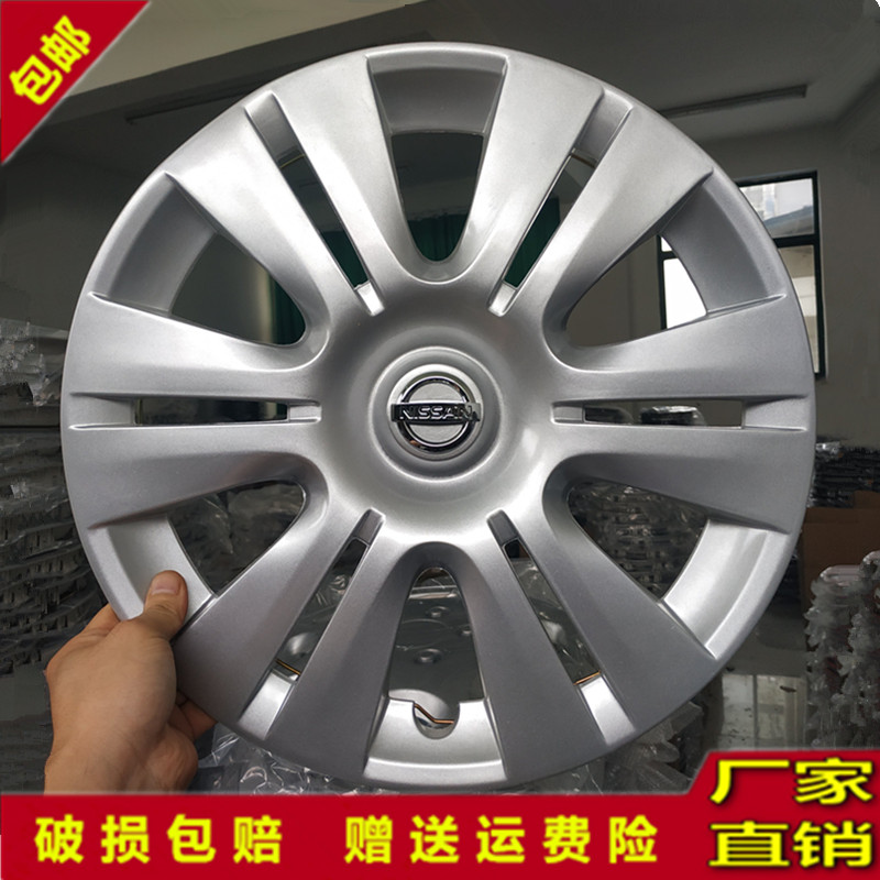 13-17款新骊威轮毂盖品质保障
