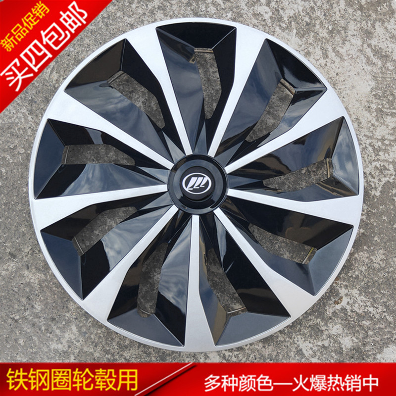力帆320520轮毂盖品质保障