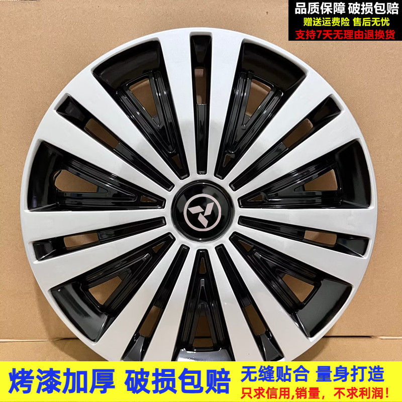 鸿日电动车S1U8轮毂盖正品保障