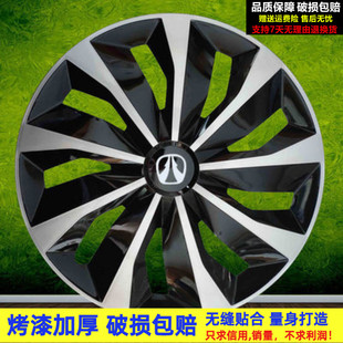 M20 适用于北汽威旺205 306 307 M30S轮毂罩轮帽壳 M30轮毂盖M20S