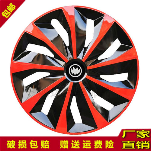 启腾M70EX80正品加厚包邮轮毂盖