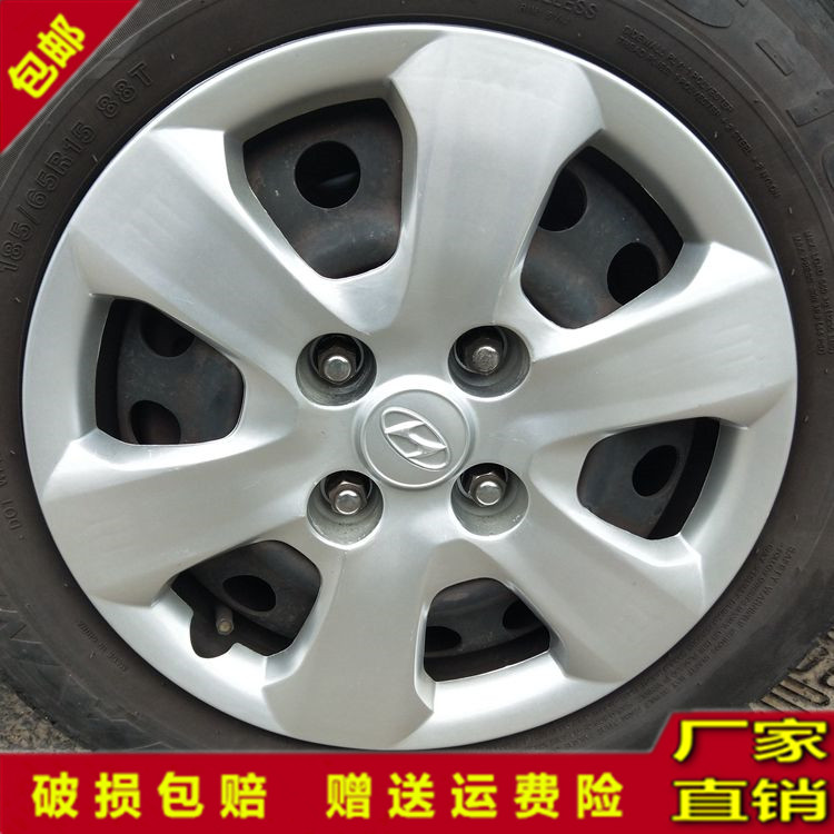 适用北京现代伊兰特轮毂盖07-11款轮毂罩轮胎帽15寸轮胎车轮装饰