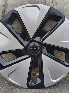 适用于广汽AION埃安Y 埃安YPLUS 原厂轮毂盖铁钢圈轮毂 塑料盖子