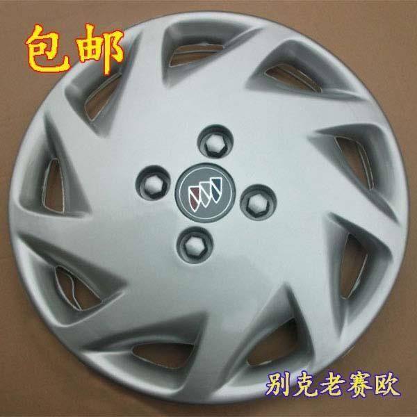 包邮：别克赛欧/轮毂盖/别克老赛欧轮帽/车轮装饰罩/轮胎装饰盖