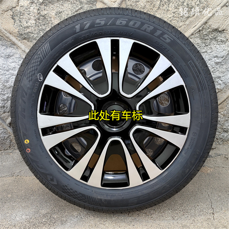 新飞度锋范哥瑞轮毂盖品质保障