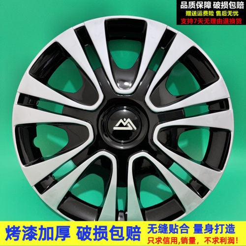 凌宝box轮毂盖正品保障