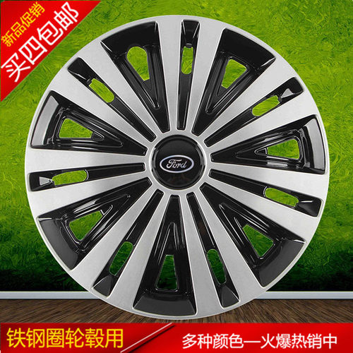 福克斯翼博全顺轮毂盖品质保障