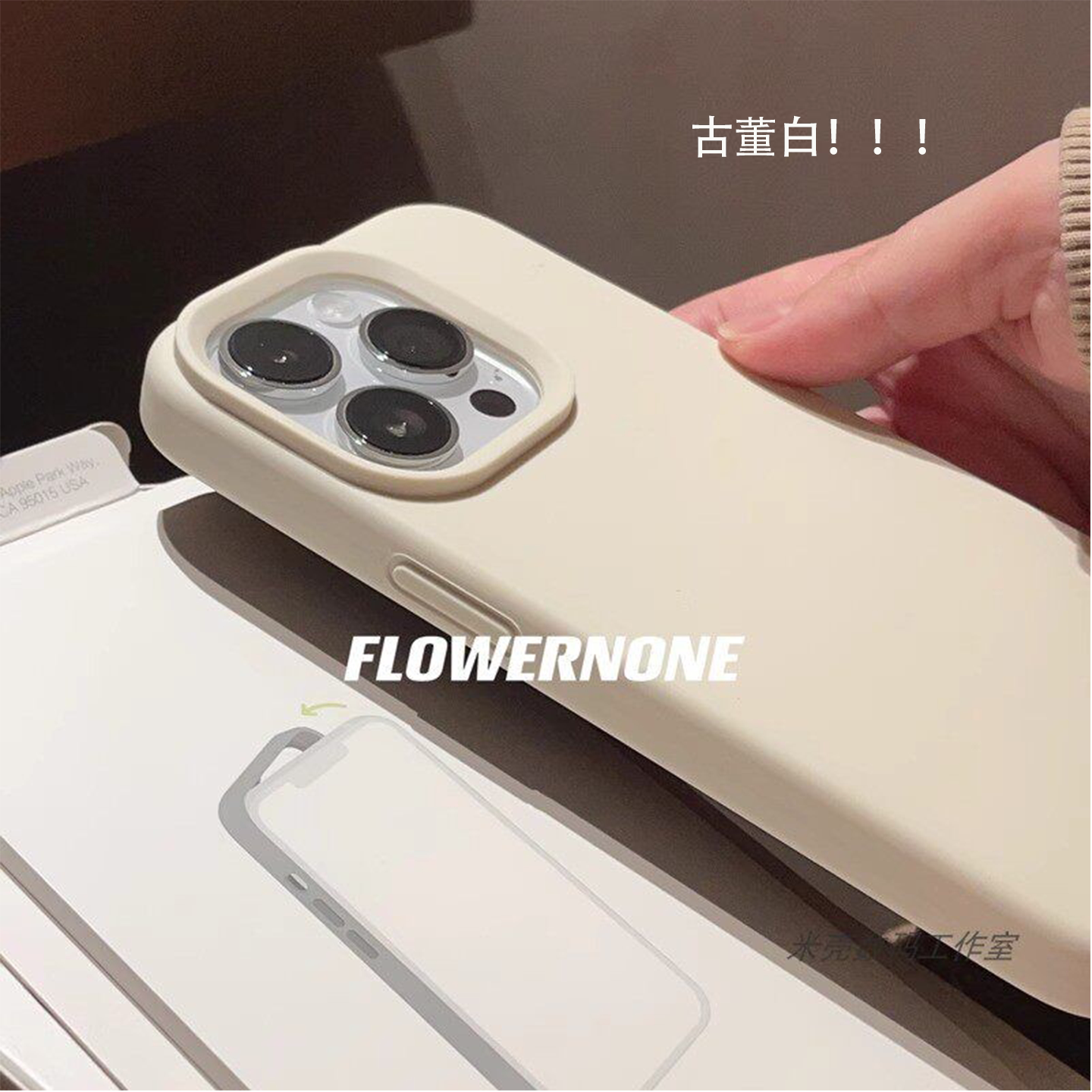 米壳古董白新款Turbo 4pro适用红米Civi3手机壳小米17pro液态硅胶14全包边13防摔Note15耐脏高级感12S情侣款
