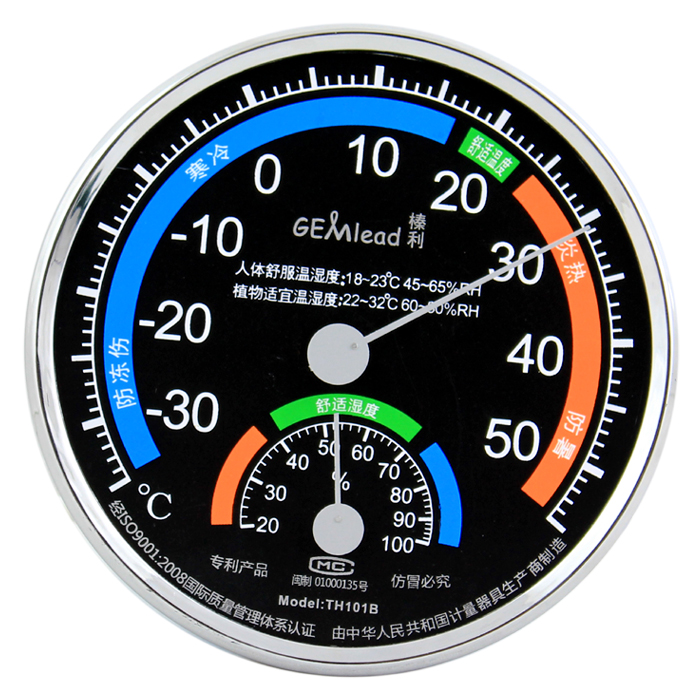 正品包邮榛利家用温湿度计室内温度计家居工业免电池送挂钩带支架,生活电器,电子温湿度计/智能温控器,淘宝优惠券,粉丝福利购,淘宝优惠卷