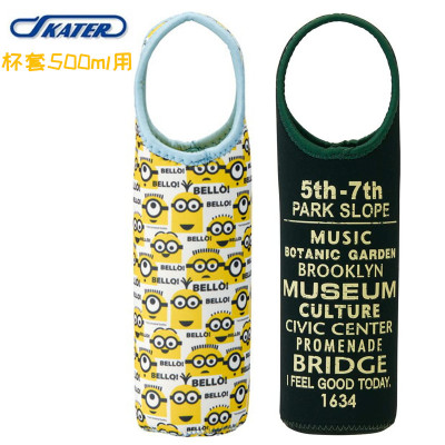 skater保温水杯套小黄人