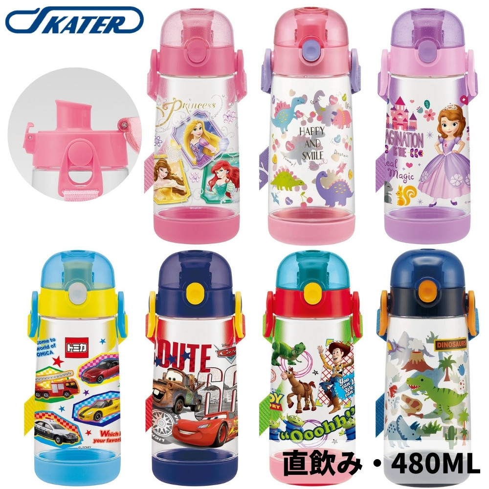 日本购回透明水壶学生背带水杯