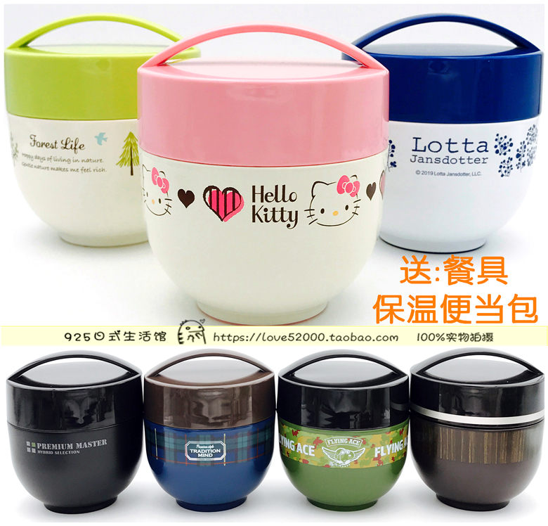 skater双层分格保温饭盒大容量