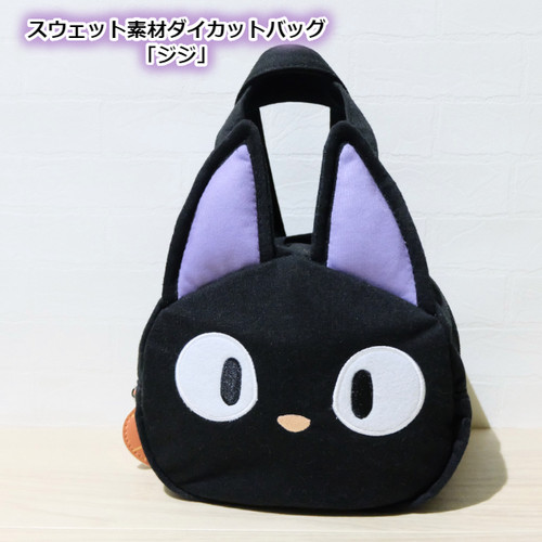 SKATER卡通可爱猫咪收纳包便当袋