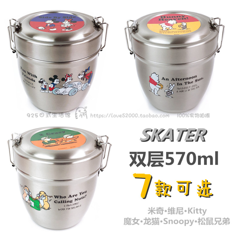 skater日本不锈钢卡通米奇保温桶