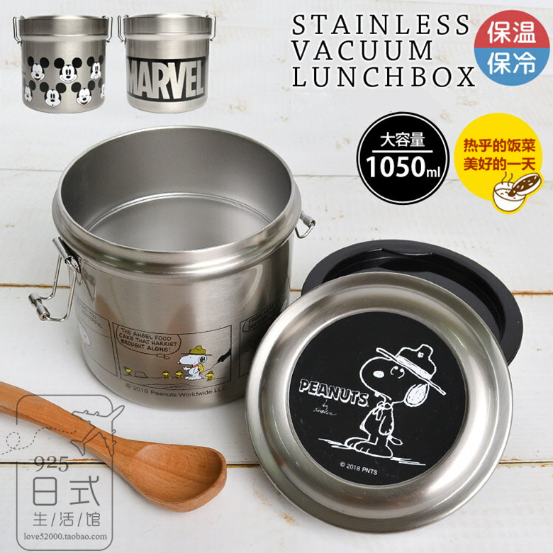 日本购回大容量双层保温饭盒桶罐