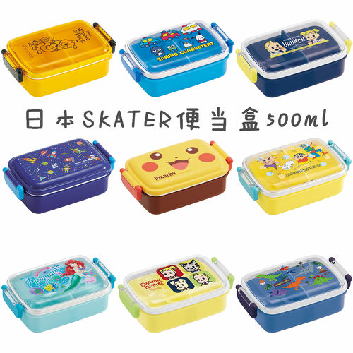 skater日本进口单层塑料便当盒