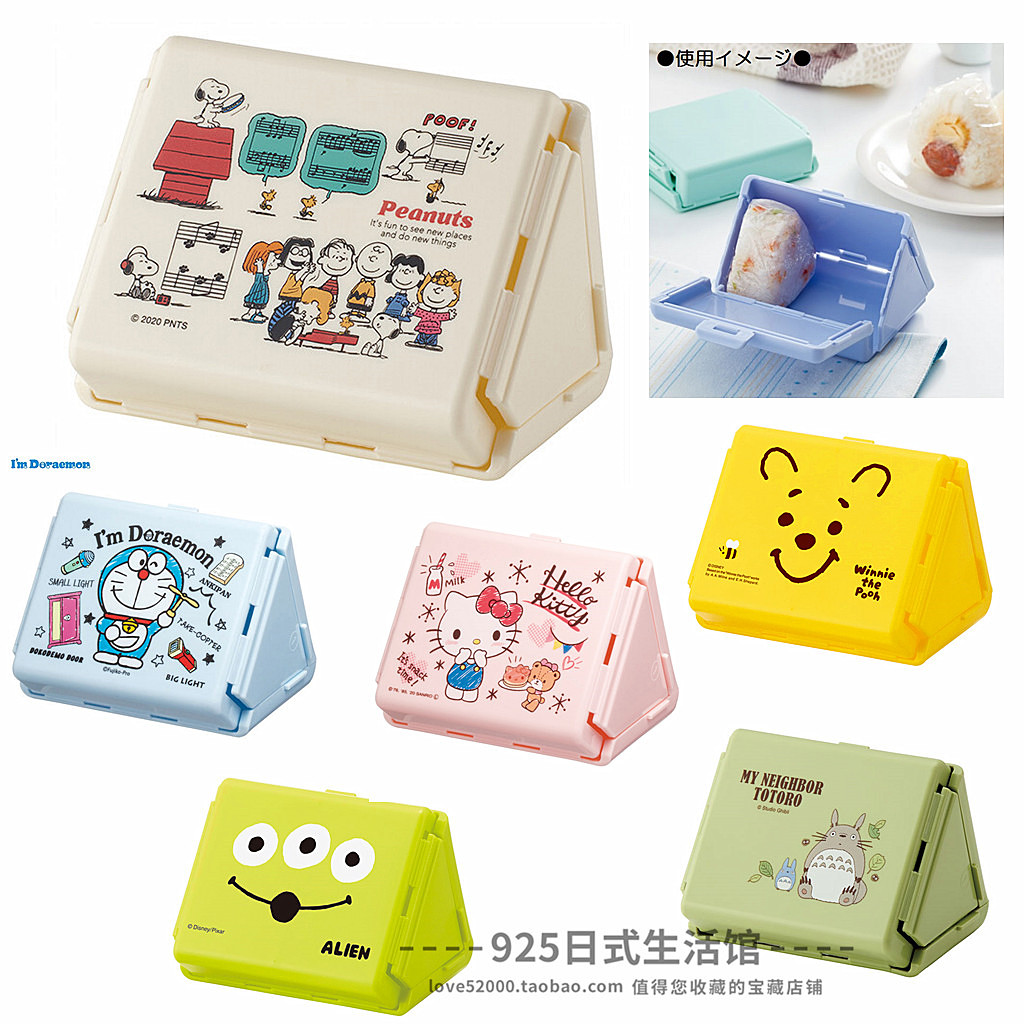 日本购回饭团防挤压收纳盒可折叠