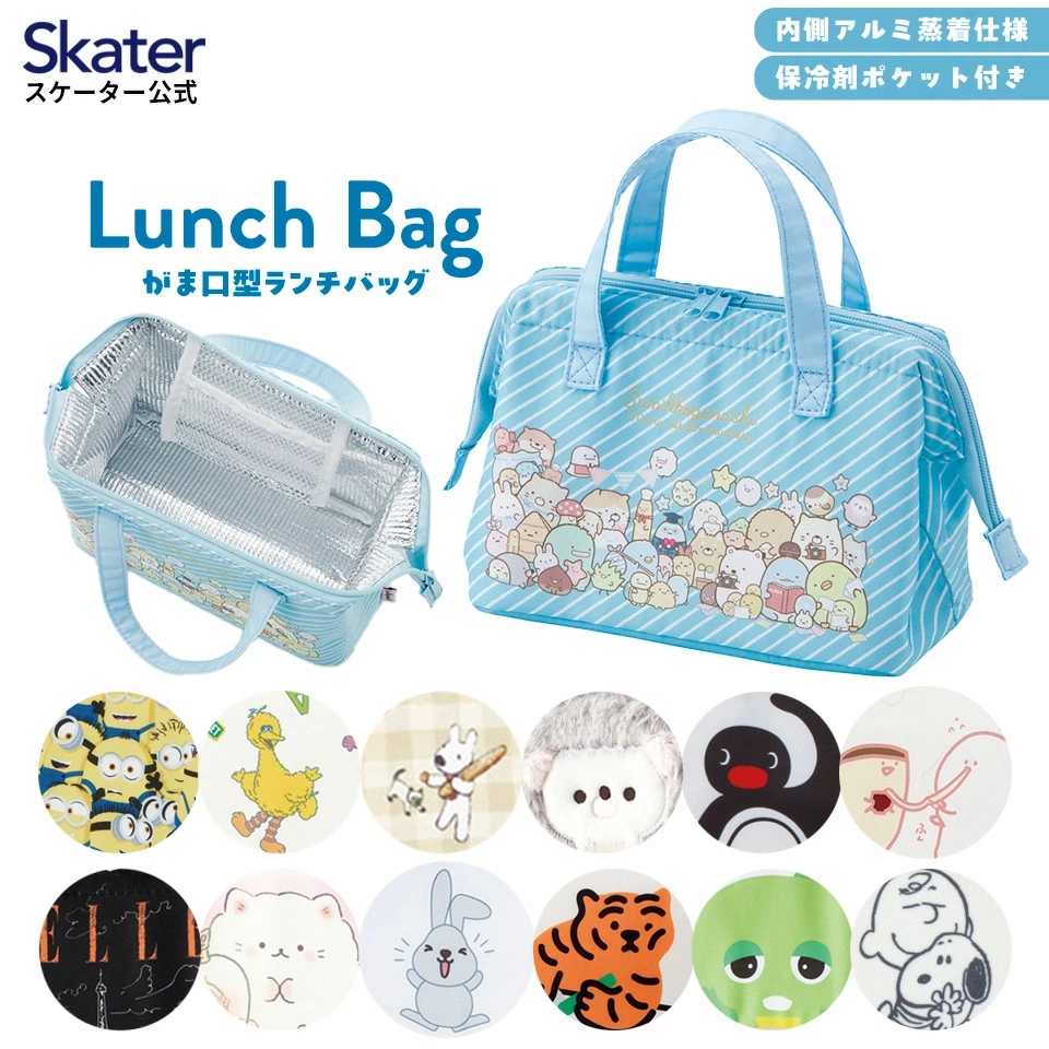 SKATER保温包卡通可爱