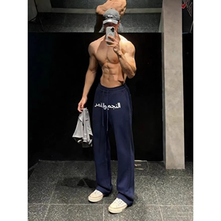 藏青色阿拉伯文裤子男款春季美式健身篮球运动卫裤直筒微喇裤