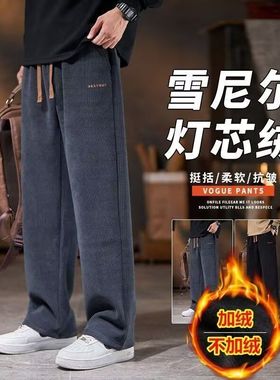 常规P13.516.5灯芯绒280克YT8黑色深灰M-4XL