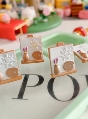 散货F31 画板 diy奶油胶滴胶配件太阳可以自己涂个色哦会更好看