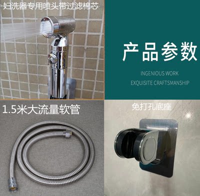 新品妇洗器喷枪套装卫生间龙头带开关增压喷头马桶伴侣冲洗带过滤