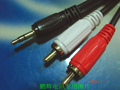 Choseal/秋叶原 Q304音频线3.5mm转双莲花线3.5一分二1  50米纯铜