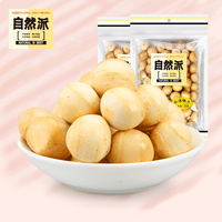 自然派日式水泡餅干特產(chǎn)200g/袋
