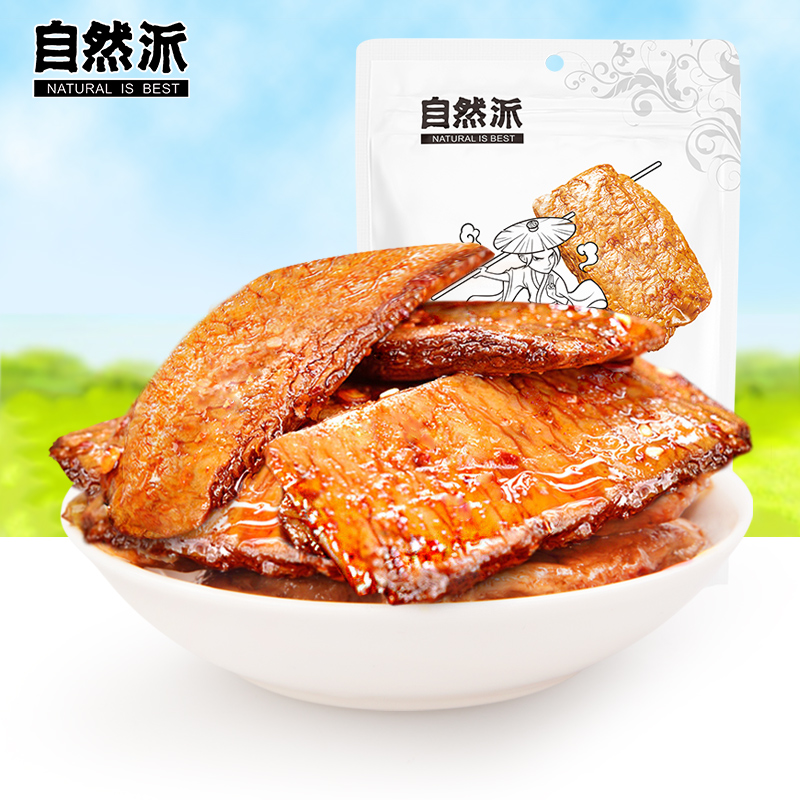 自然派手撕素肉200g干豆腐干泡椒味微辣休闲零食小吃包装下酒菜