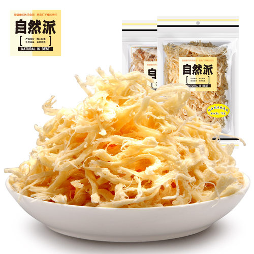 自然派鱿鱼丝70gx2袋装海鲜零食