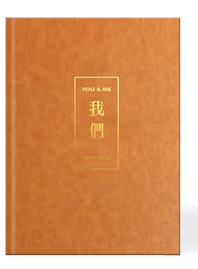 皮革压字【主题可选】高清相册