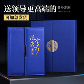 相册定制送领导同事朋友礼物盒装 高端皮革烫金画册退休纪念册制作