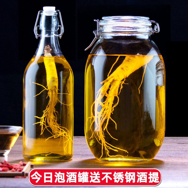 泡酒玻璃瓶密封罐装青梅果酒药白酒瓶空瓶专用加厚自酿酒坛子酒缸