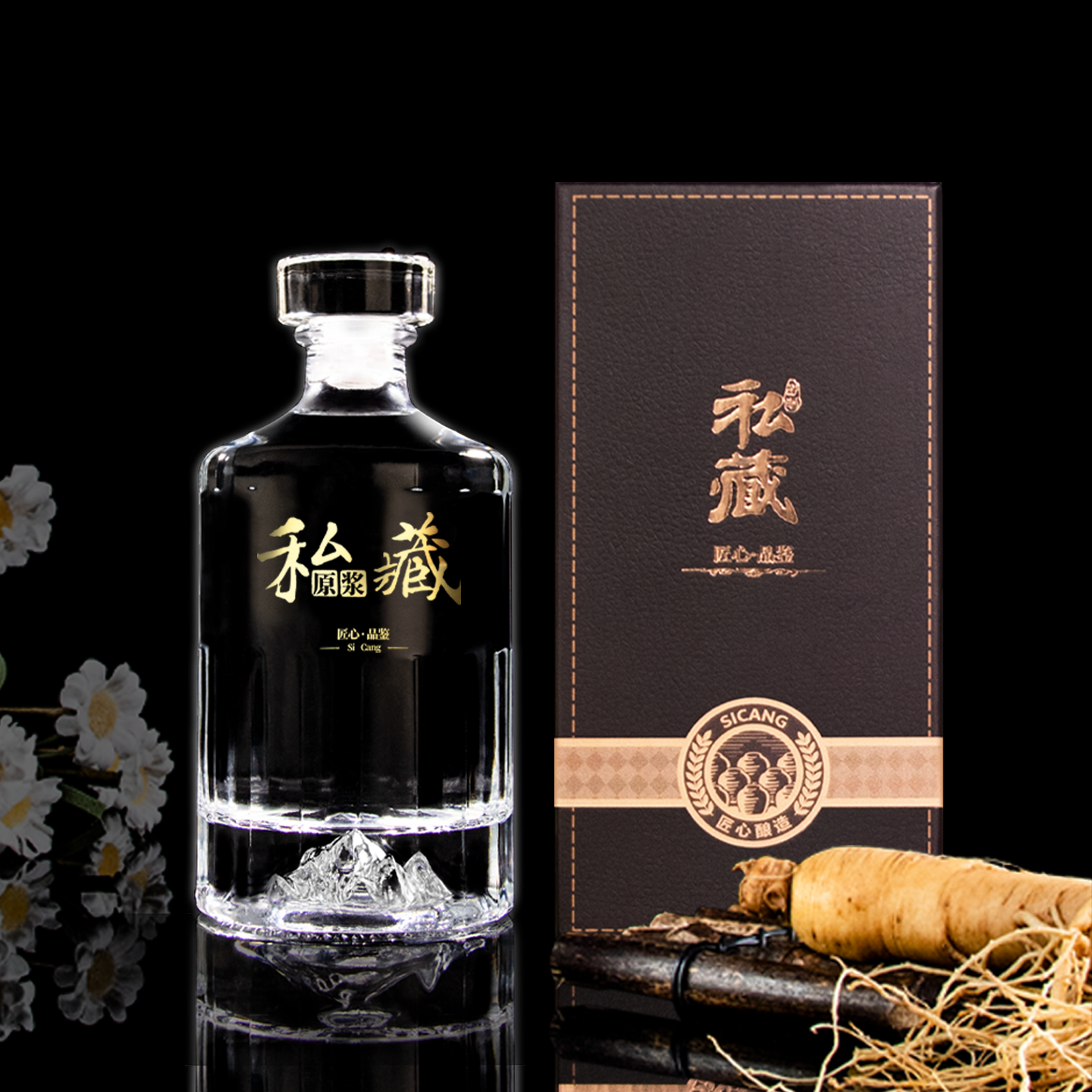 玻璃酒瓶一斤包装容器