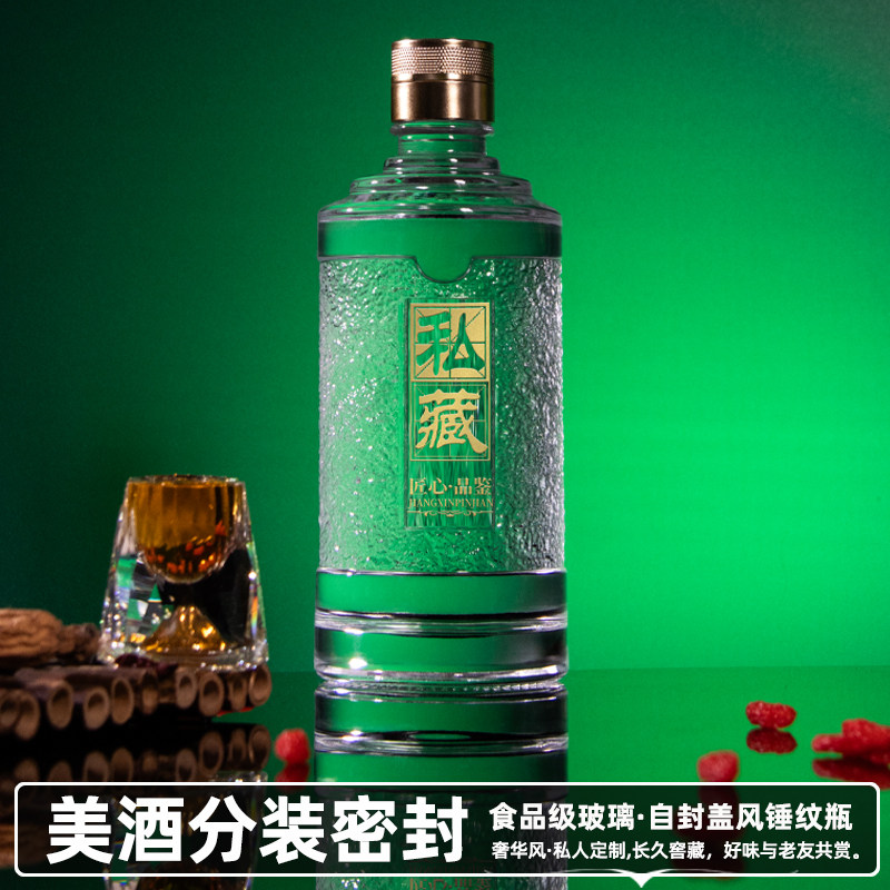 益之源密封空酒瓶玻璃图片