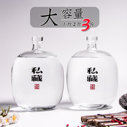 私人定制&滴酒不漏&破损包赔