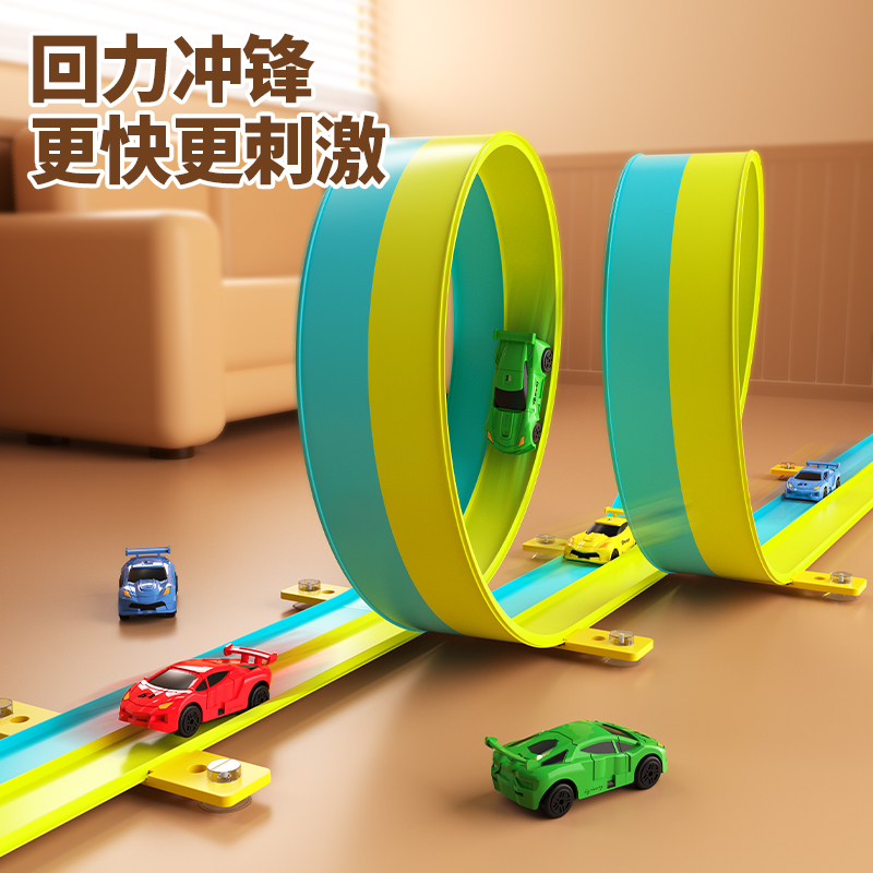 儿童大号过山车反重力旋转轨道玩具车男孩小火车宝宝回力合金汽车
