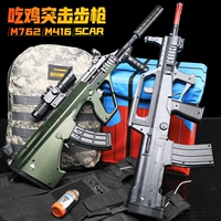 Jedi gà aug trẻ em qbz95 tấn công lấy Trung Quốc nổ súng nước mô phỏng đồ chơi sinh tồn - Súng đồ chơi trẻ em tro choi tre em