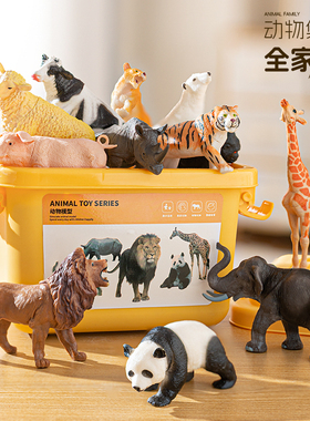 仿真动物模型玩具宝宝认知摆件野生大象儿童仿生狮子男孩农场全套