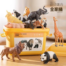 儿童动物世界模型大全仿真玩具宝宝早教农场老虎动物园野生大猩猩
