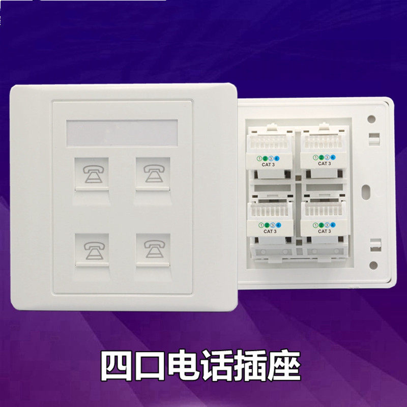 免打RJ11电话线面板家用86型4位墙壁电话语音信息4口CAT3模块插座