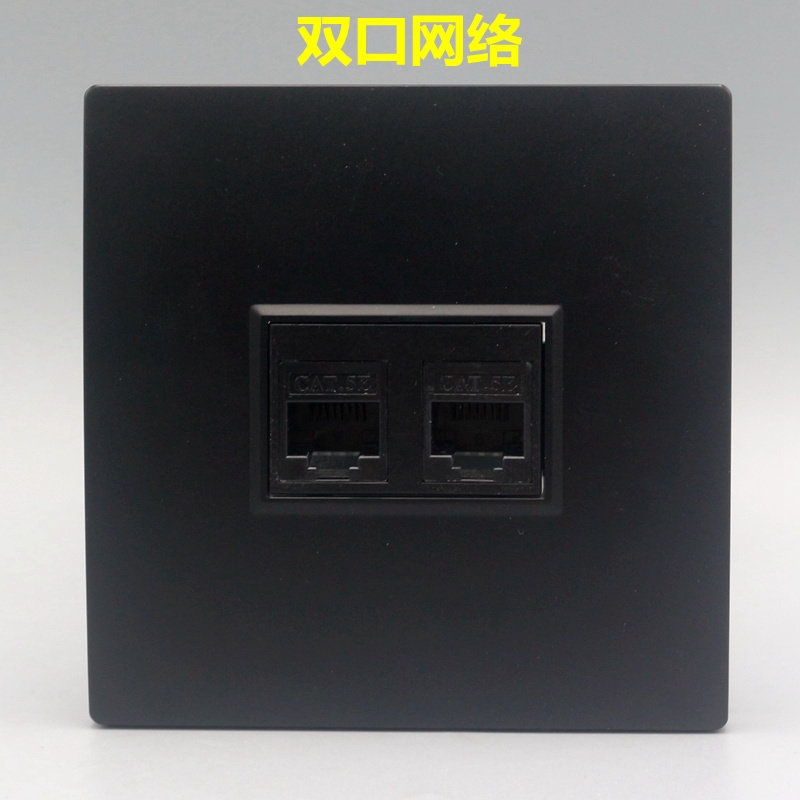 黑色双电脑网线插座86型双口二位网络信息插座双孔网络接线口面板