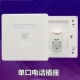 86型单口电话插座CAT3一位语音开关面板RJ11免打线电话信息口模块