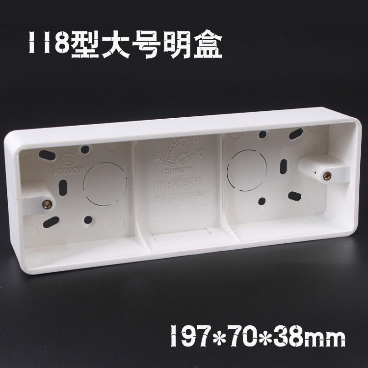 118型通用大號明盒開關插座明裝底盒PVC接線盒四位大盒深度38mm在類目 電子/電工, 底盒, 開關/插座底盒中 - 來自Buy2taobao.com提供專業的淘寶代購服務
