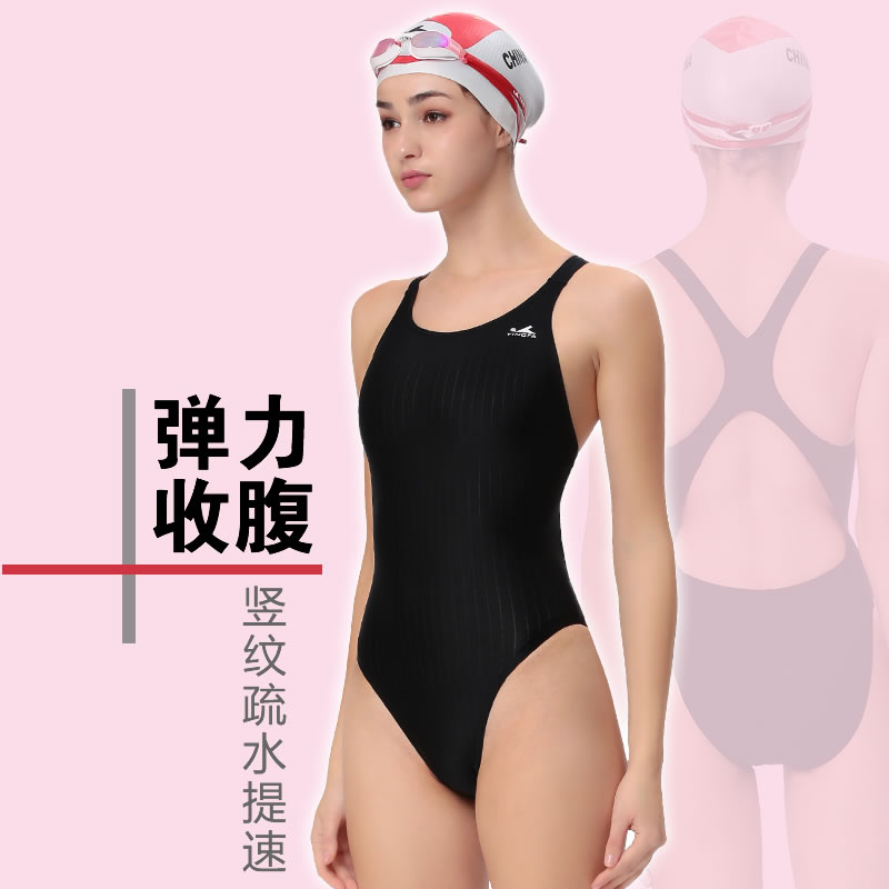英发竞速修身显瘦比赛连体泳衣