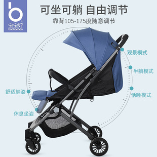 宝宝好婴儿推车Y3婴儿车轻便推车可折叠一键收车景观新生儿宝宝车