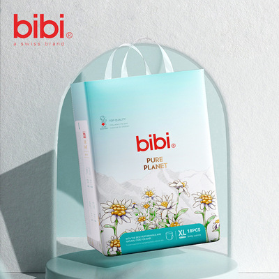 bibi纯净星球护臀纸尿裤婴儿纸尿裤拉拉裤宝宝尿不湿超柔透气