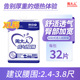 周大人成人纸尿裤 XL号清心系列经济型32片 老年尿不湿加大码