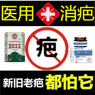 软化修复祛除增生性凸疤疙瘩去手术后缝针伤疤痕印灵色素印精华液